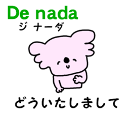 Portuguese. Japanese. sticker #13075527
