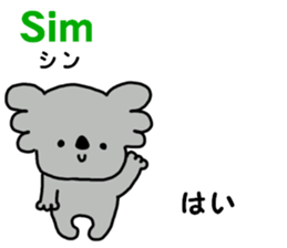 Portuguese. Japanese. sticker #13075530