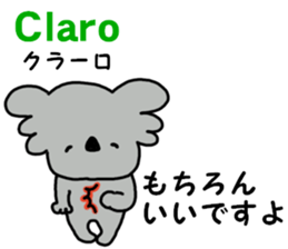 Portuguese. Japanese. sticker #13075534