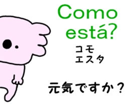 Portuguese. Japanese. sticker #13075550