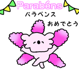 Portuguese. Japanese. sticker #13075556