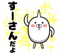 Sticker of Sue sticker #13075582