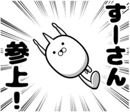 Sticker of Sue sticker #13075583