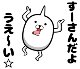 Sticker of Sue sticker #13075587