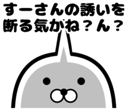 Sticker of Sue sticker #13075588