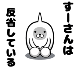 Sticker of Sue sticker #13075591