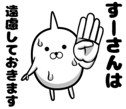 Sticker of Sue sticker #13075593