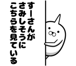 Sticker of Sue sticker #13075597