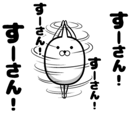 Sticker of Sue sticker #13075598