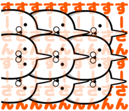 Sticker of Sue sticker #13075599