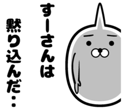 Sticker of Sue sticker #13075601