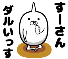 Sticker of Sue sticker #13075602