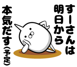 Sticker of Sue sticker #13075603