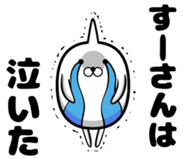 Sticker of Sue sticker #13075604