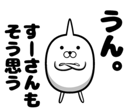 Sticker of Sue sticker #13075606