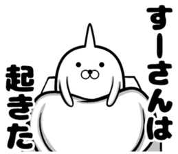 Sticker of Sue sticker #13075612