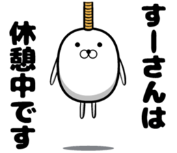 Sticker of Sue sticker #13075615