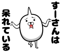 Sticker of Sue sticker #13075619