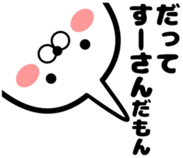 Sticker of Sue sticker #13075620