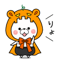 Halloween party in bear's house. sticker #13075626