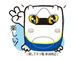 Wanted! [Cat Train] (Flip animation) sticker #13075731