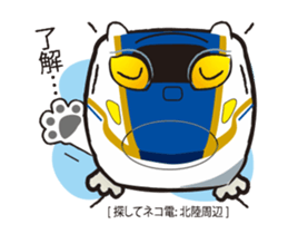 Wanted! [Cat Train] (Flip animation) sticker #13075739