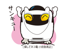 Wanted! [Cat Train] (Flip animation) sticker #13075746