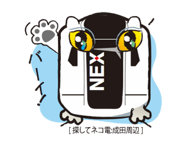 Wanted! [Cat Train] (Flip animation) sticker #13075749