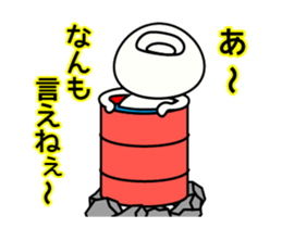 Simple boy moves sticker #13075791