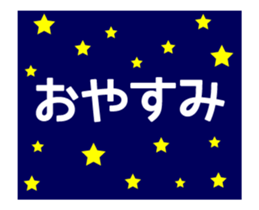 Simple boy moves sticker #13075792