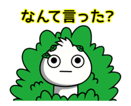 Simple boy moves sticker #13075794