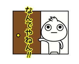 Simple boy moves sticker #13075799