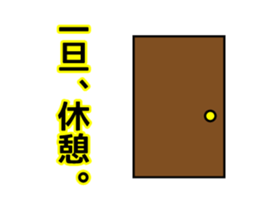 Simple boy moves sticker #13075801