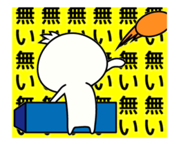 Simple boy moves sticker #13075809