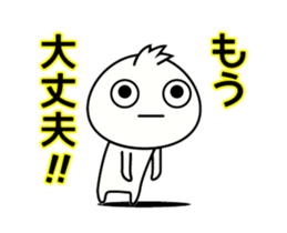 Simple boy moves sticker #13075811