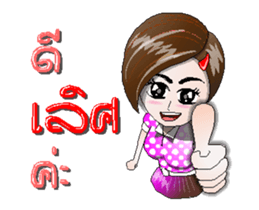 girl's pink the serie Ani V-1 sticker #13075855