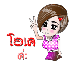 girl's pink the serie Ani V-1 sticker #13075856