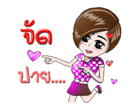 girl's pink the serie Ani V-1 sticker #13075858