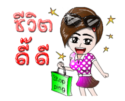 girl's pink the serie Ani V-1 sticker #13075860