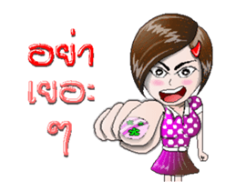 girl's pink the serie Ani V-1 sticker #13075861