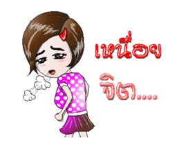 girl's pink the serie Ani V-1 sticker #13075863