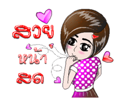 girl's pink the serie Ani V-1 sticker #13075872