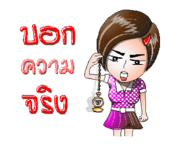 girl's pink the serie Ani V-1 sticker #13075874