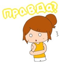 Japanese girl who dreams of Russia sticker #13075881