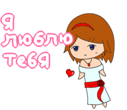 Japanese girl who dreams of Russia sticker #13075883