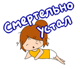 Japanese girl who dreams of Russia sticker #13075890