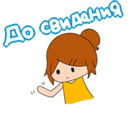 Japanese girl who dreams of Russia sticker #13075892