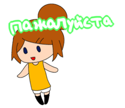 Japanese girl who dreams of Russia sticker #13075895