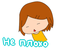 Japanese girl who dreams of Russia sticker #13075900