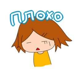 Japanese girl who dreams of Russia sticker #13075901